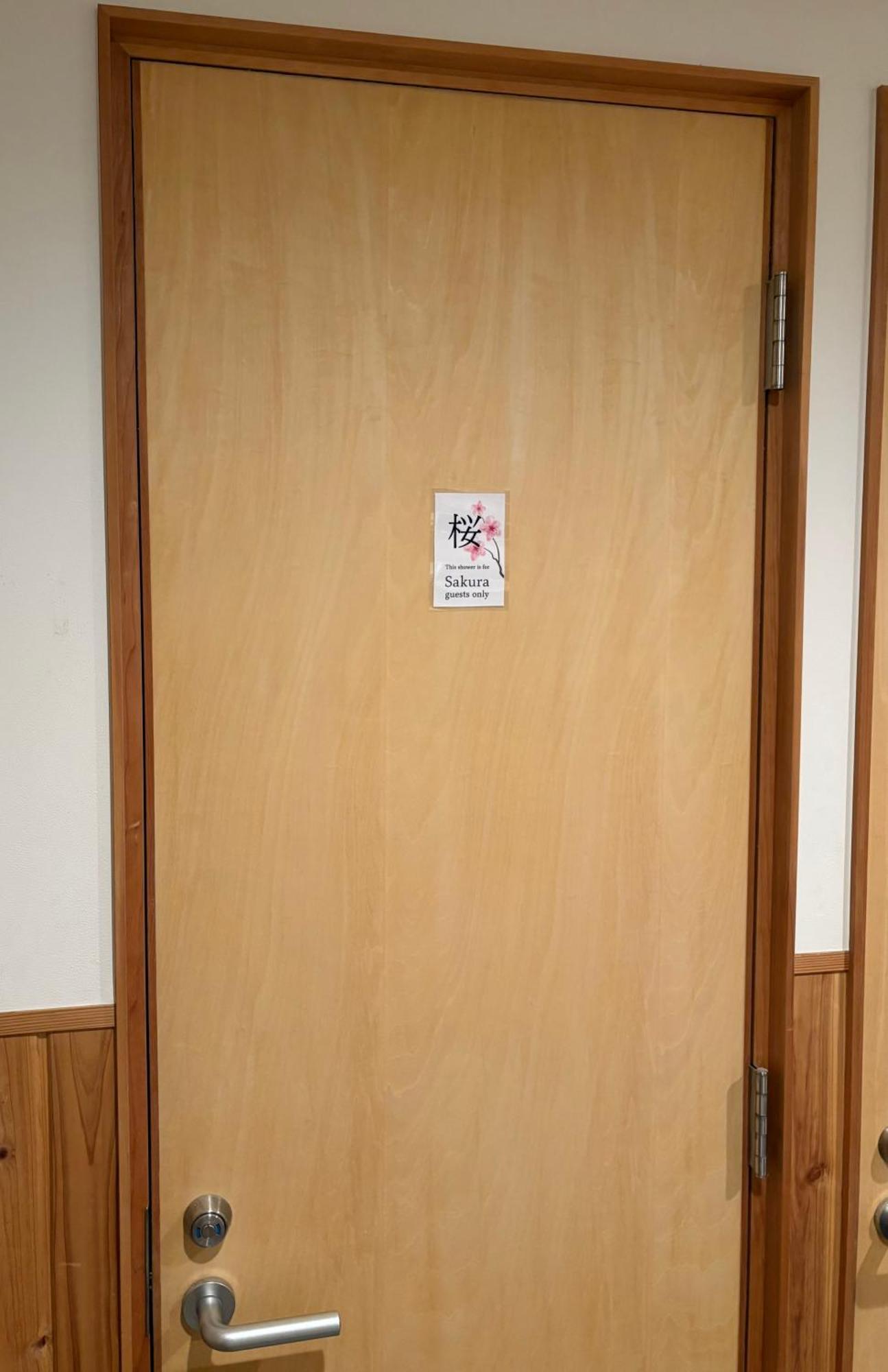 Ito Ryokan Tokyo prefektur Exteriör bild