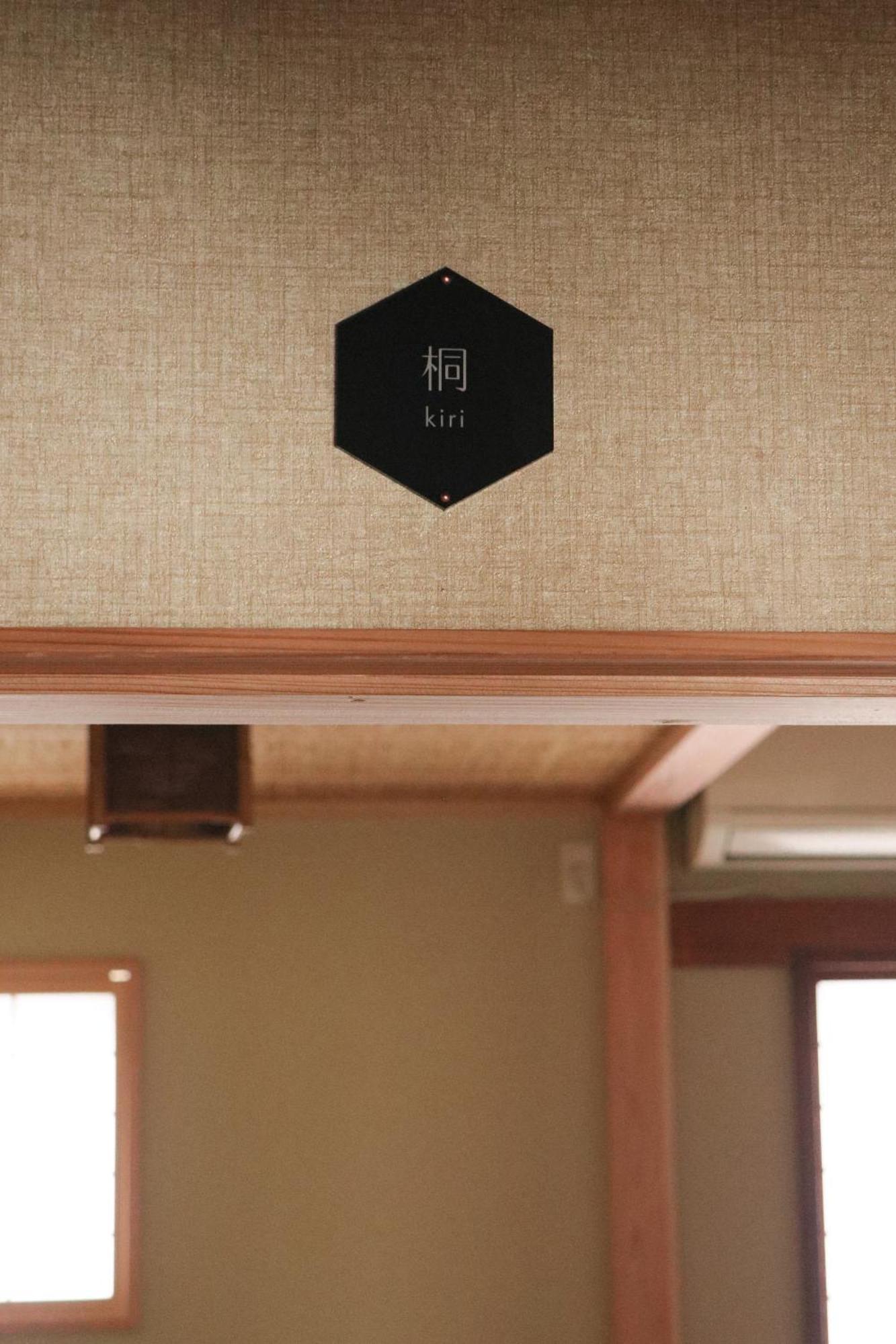 Ito Ryokan Tokyo prefektur Exteriör bild
